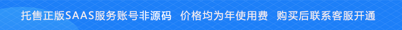 辛达快递独立版SAAS账号–-木木源码网